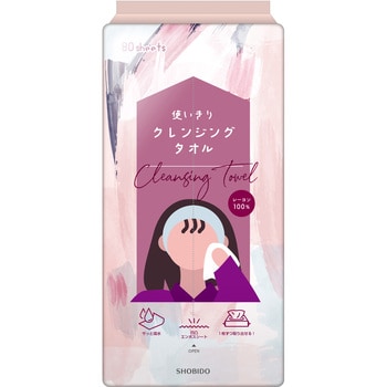 クレンジングタオル 粧美堂
