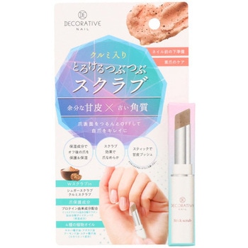 スティックスクラブ - 粧美堂