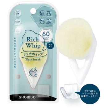 リッチホイップブラシモア 粧美堂