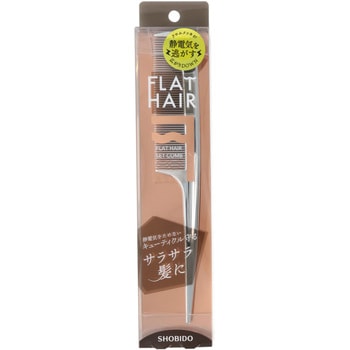 フラットヘアセットコーム 粧美堂