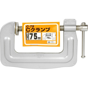 Cクランプ 4個 - SK11