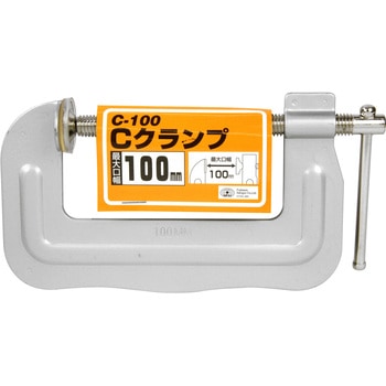 Cクランプ 2個 SK11