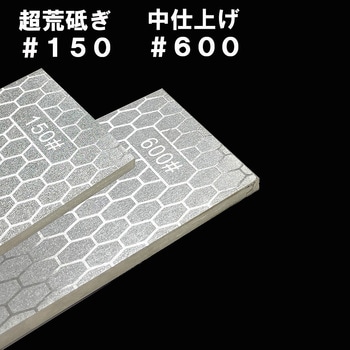 両面ダイヤモンド砥石 幅70 SK11