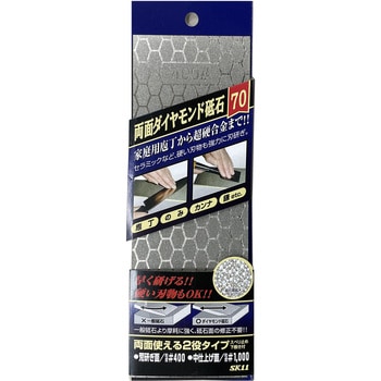 両面ダイヤモンド砥石 幅70 SK11