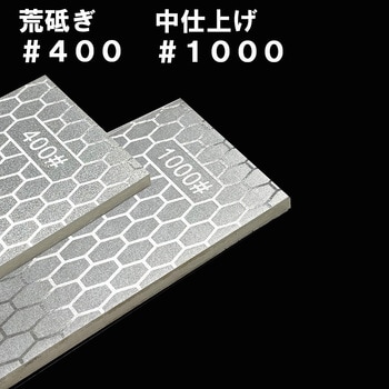 両面ダイヤモンド砥石 幅70 SK11