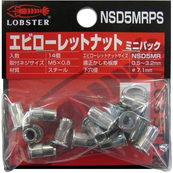 エビローレットナット ミニP ロブスター(ロブテックス)