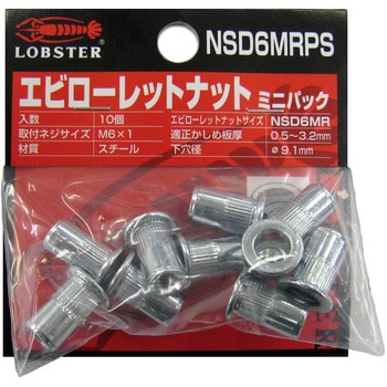 エビローレットナット ミニP ロブスター(ロブテックス)