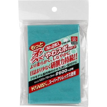 やわスポ Ver．2 SK11