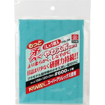 やわスポ Ver．2 SK11