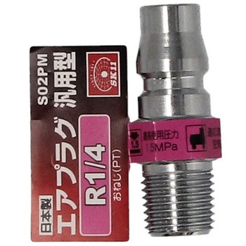 エアプラグ 汎用型 SK11