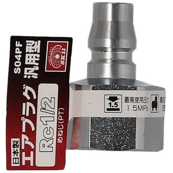 エアプラグ 汎用型 SK11