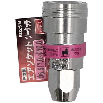 エアソケット ツータッチ SK11