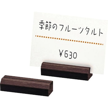 シンビ カードスタンドSHO-カード立て シンビ