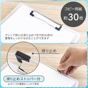 ケース付クリップボード  A4サイズ - サンケーキコム