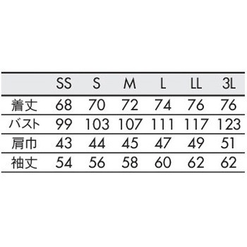 コックコート 兼用 長袖 住商モンブラン