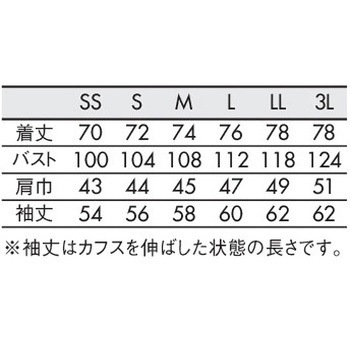 コックコート 兼用 長袖 住商モンブラン