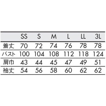 コックコート 兼用 長袖 住商モンブラン
