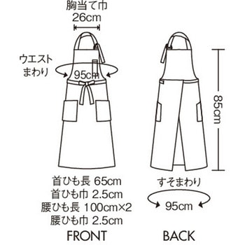 エプロン 兼用 - 住商モンブラン