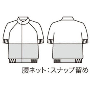 ジャンパ- 兼用 半袖 住商モンブラン