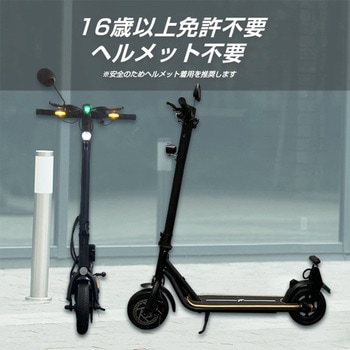 【2024年モデル】公道・歩道走行可能 特定小型電動キックボード Meister F グリーンクロス