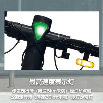 【2024年モデル】公道・歩道走行可能 特定小型電動キックボード Meister F グリーンクロス
