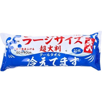 超大判クールタオル ラージサイズ 20枚入 カネイシ