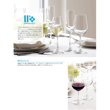 プレジール ワイン アデリア(石塚硝子)