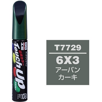 ソフト99 タッチアップペン  12ML  T7729 SOFT99