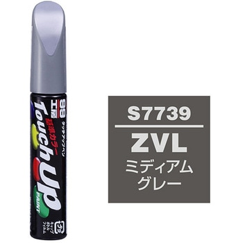 ソフト99 タッチアップペン  12ML  S7739 SOFT99