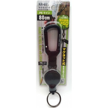 キーバックリール - 中林製作所