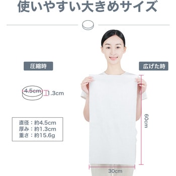 防災用圧縮フェイスタオル 6枚入 RABLISS