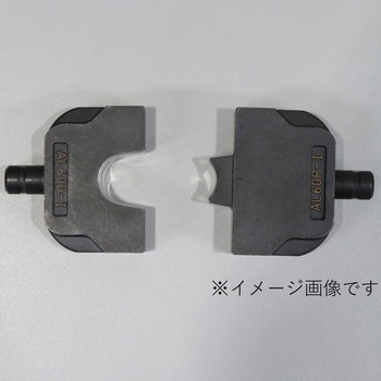 アルミ電線用ダイス マクセルイズミ用 ニチフ