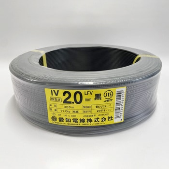 600V ビニル絶縁電線 IV - 愛知電線