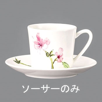 ローゼンタール ジェイド・マグノリア コーヒーソーサー ローゼンタール