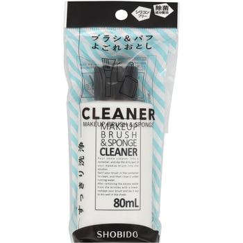 メイクブラシ&スポンジクリーナー 粧美堂