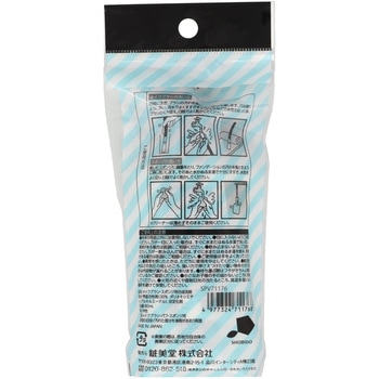 メイクブラシ&スポンジクリーナー 粧美堂