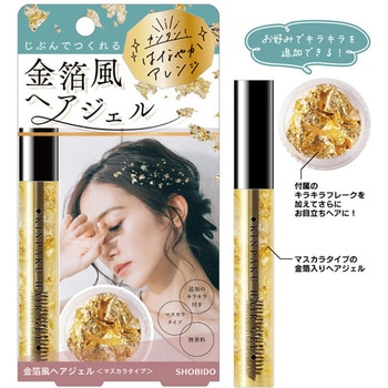 金箔風ヘアジェル 粧美堂