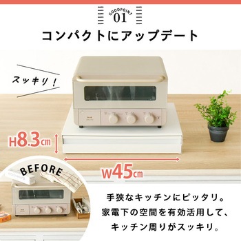 キッチン家電下 引き出し&スライドテーブル 大河商事