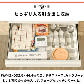 キッチン家電下 引き出し&スライドテーブル 大河商事