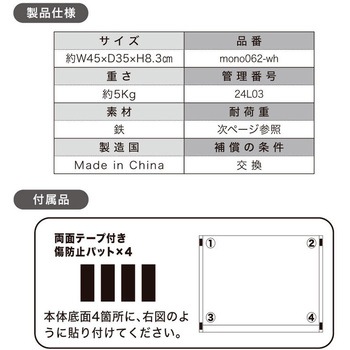 キッチン家電下 引き出し&スライドテーブル 大河商事