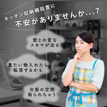 マグネット収納棚 大河商事