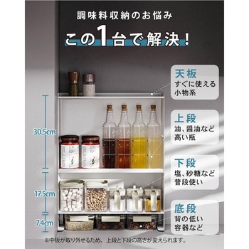 マグネット収納棚 大河商事