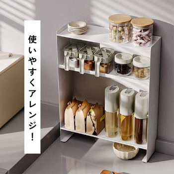 マグネット収納棚 大河商事