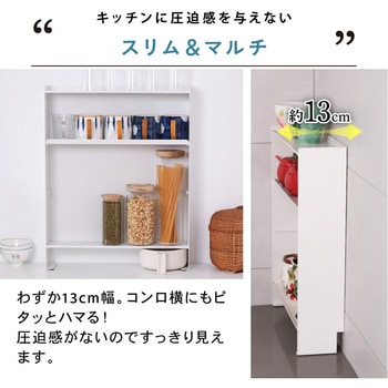 マグネット収納棚 大河商事