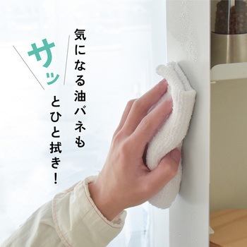 マグネット収納棚 大河商事