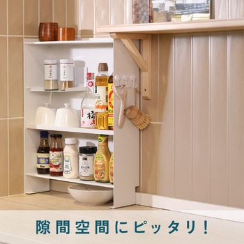 マグネット収納棚 大河商事