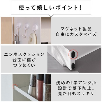 マグネット収納棚 大河商事