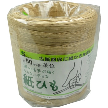 紙平ひも 茶 三友