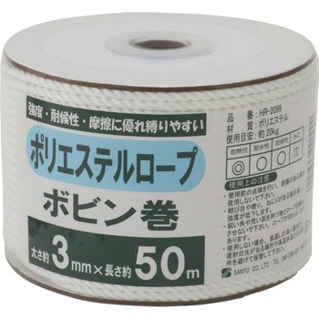 ポリエステルボビン巻 三友