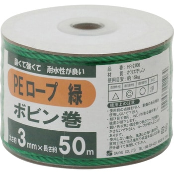 PE緑ボビン巻 三友
